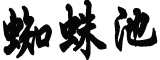 31省份新增199例